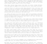 학업계획서 예문 한국기술교육대 건축학부 학업계획서 예문 한국기술교육대 건축학부